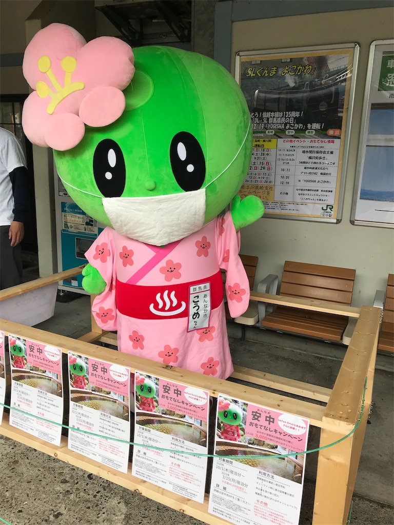 f:id:kimetsu-yukichan:20201028120037j:image f:id:kimetsu-yukichan:20201028120037j:image