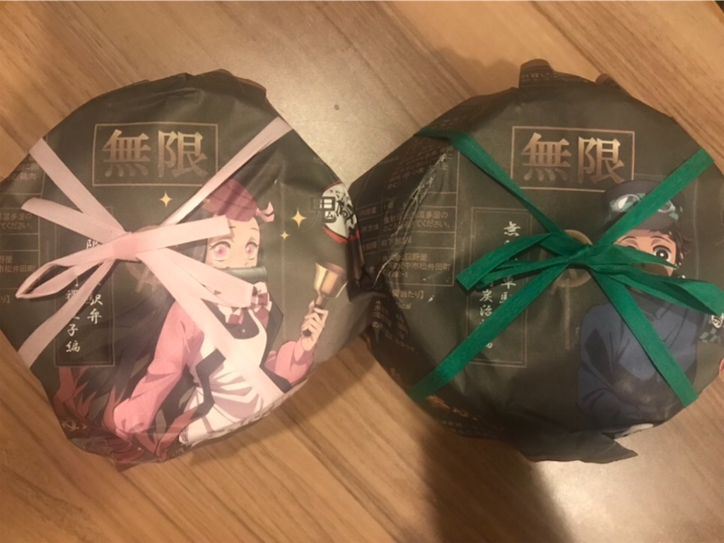 f:id:kimetsu-yukichan:20201028120304j:image f:id:kimetsu-yukichan:20201028120304j:image
