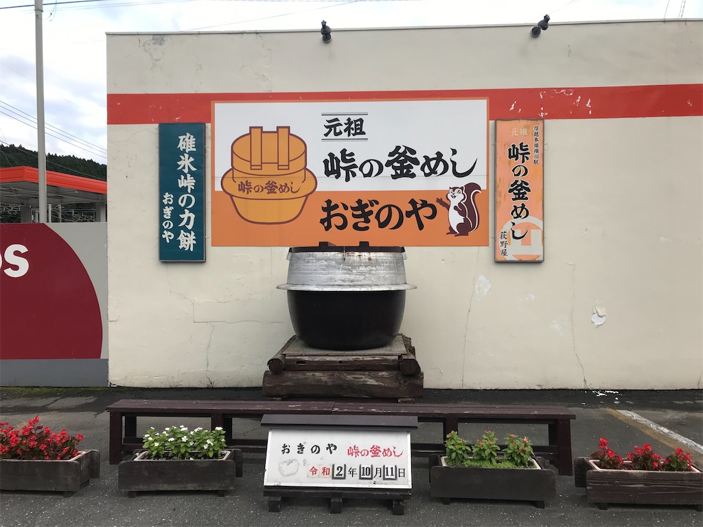 f:id:kimetsu-yukichan:20201028120308j:image f:id:kimetsu-yukichan:20201028120308j:image