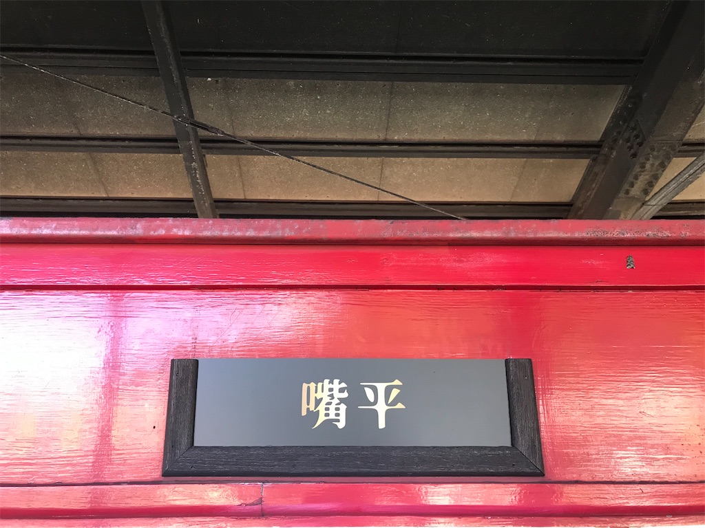 f:id:kimetsu-yukichan:20201028124859j:image f:id:kimetsu-yukichan:20201028124859j:image