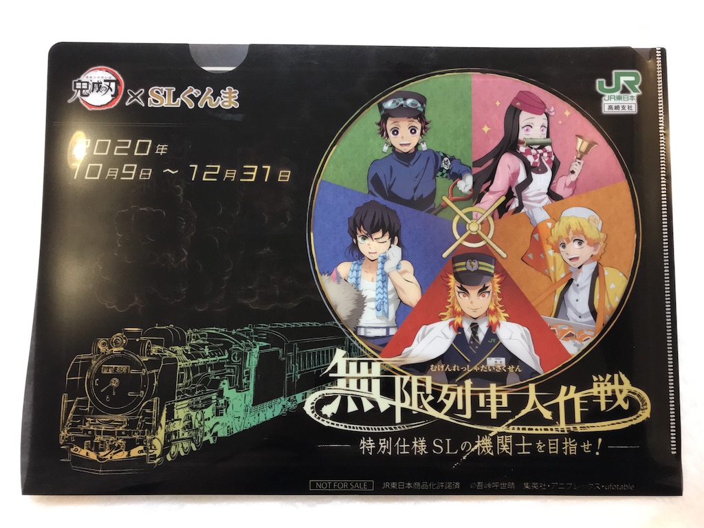 f:id:kimetsu-yukichan:20201028125055j:image f:id:kimetsu-yukichan:20201028125055j:image