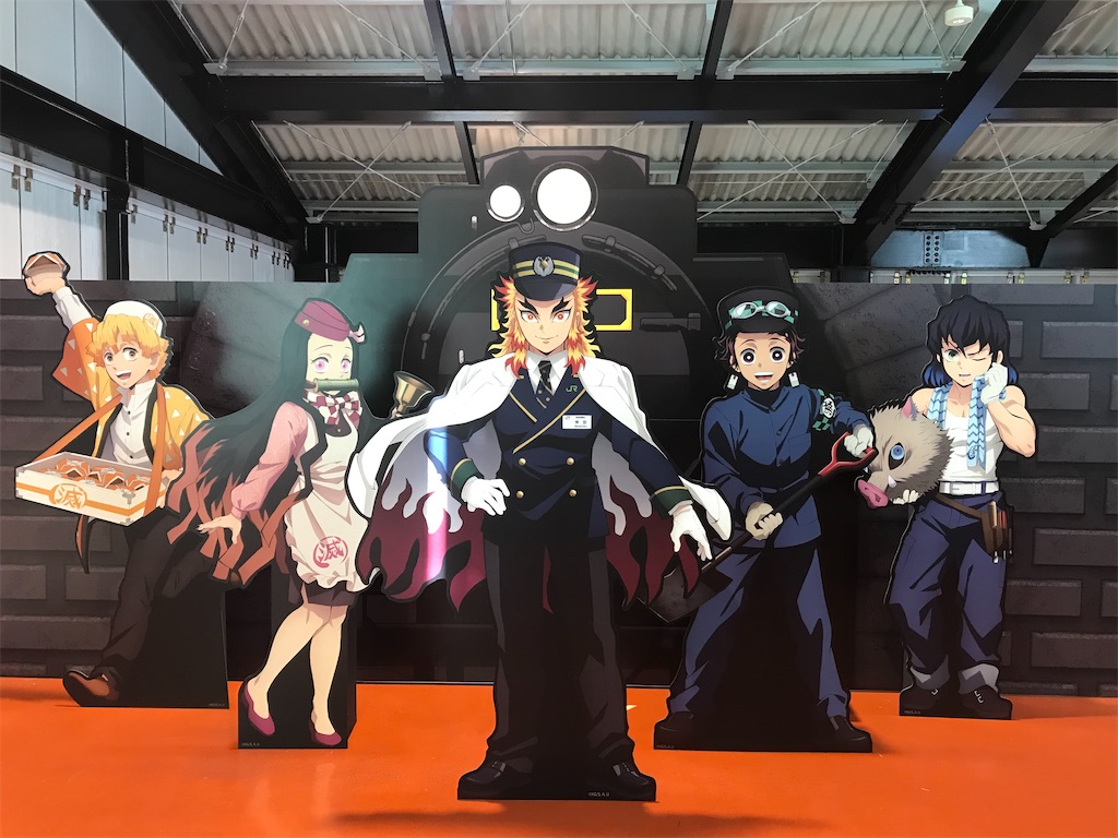 f:id:kimetsu-yukichan:20201028125237j:image f:id:kimetsu-yukichan:20201028125237j:image
