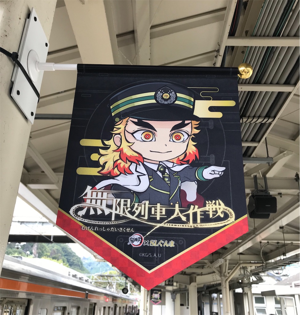 f:id:kimetsu-yukichan:20201028171747j:image f:id:kimetsu-yukichan:20201028171747j:image