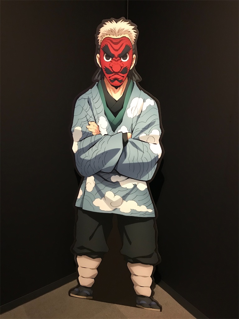 f:id:kimetsu-yukichan:20210325095659j:image f:id:kimetsu-yukichan:20210325095659j:image