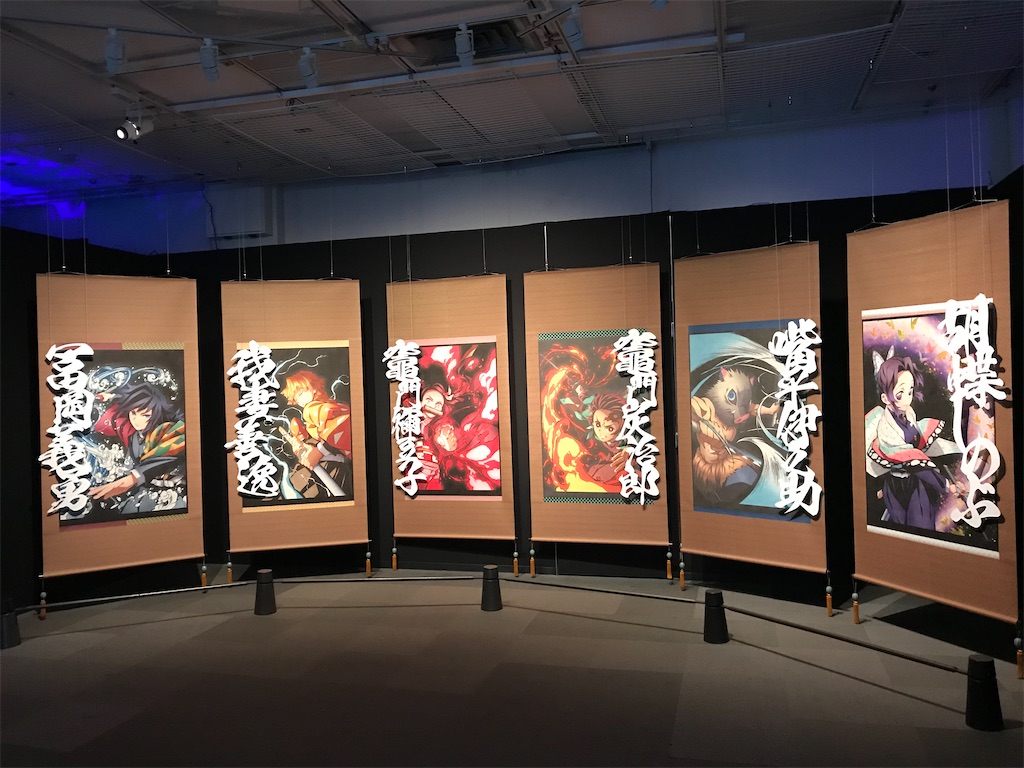 f:id:kimetsu-yukichan:20210325100343j:image f:id:kimetsu-yukichan:20210325100343j:image