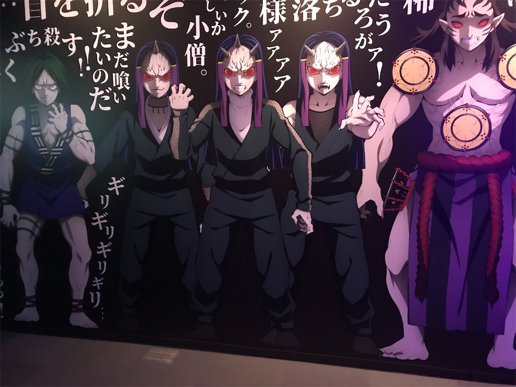 f:id:kimetsu-yukichan:20210325221901j:image f:id:kimetsu-yukichan:20210325221901j:image