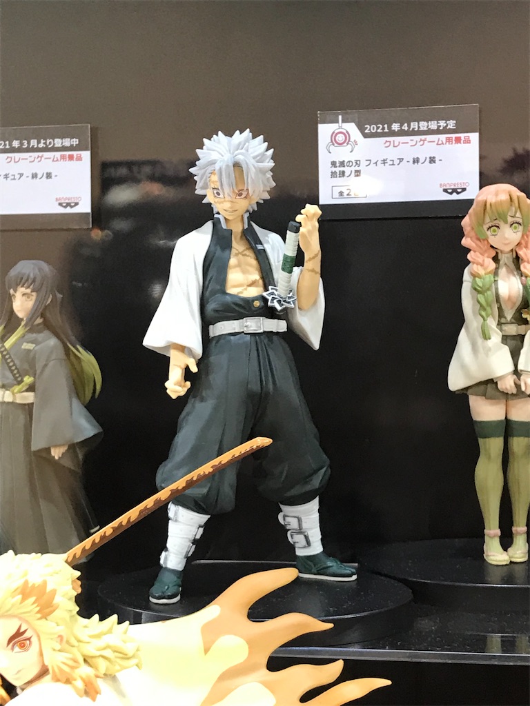 f:id:kimetsu-yukichan:20210325222207j:image f:id:kimetsu-yukichan:20210325222207j:image