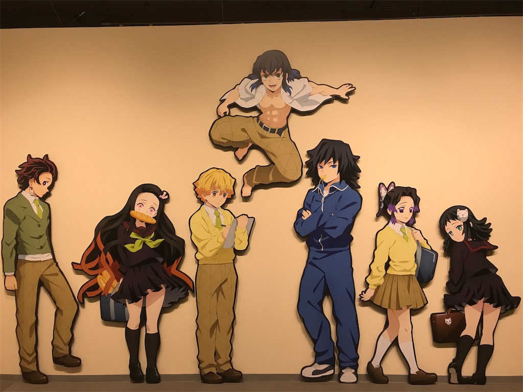 f:id:kimetsu-yukichan:20210325223213j:image f:id:kimetsu-yukichan:20210325223213j:image
