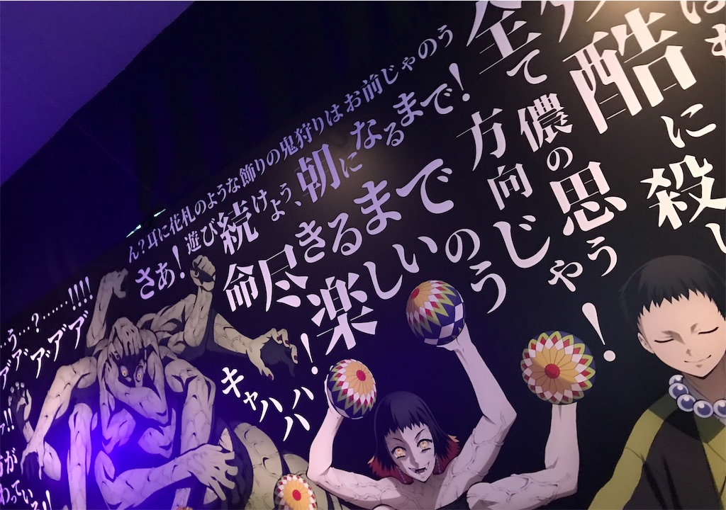 f:id:kimetsu-yukichan:20210325223318j:image f:id:kimetsu-yukichan:20210325223318j:image
