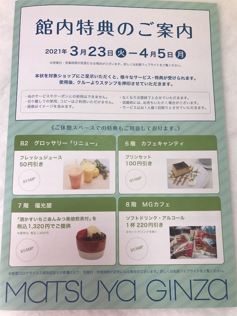 f:id:kimetsu-yukichan:20210328125531j:image f:id:kimetsu-yukichan:20210328125531j:image
