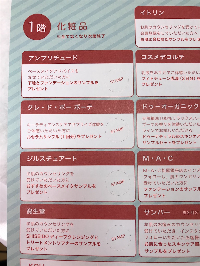 f:id:kimetsu-yukichan:20210328125534j:image f:id:kimetsu-yukichan:20210328125534j:image