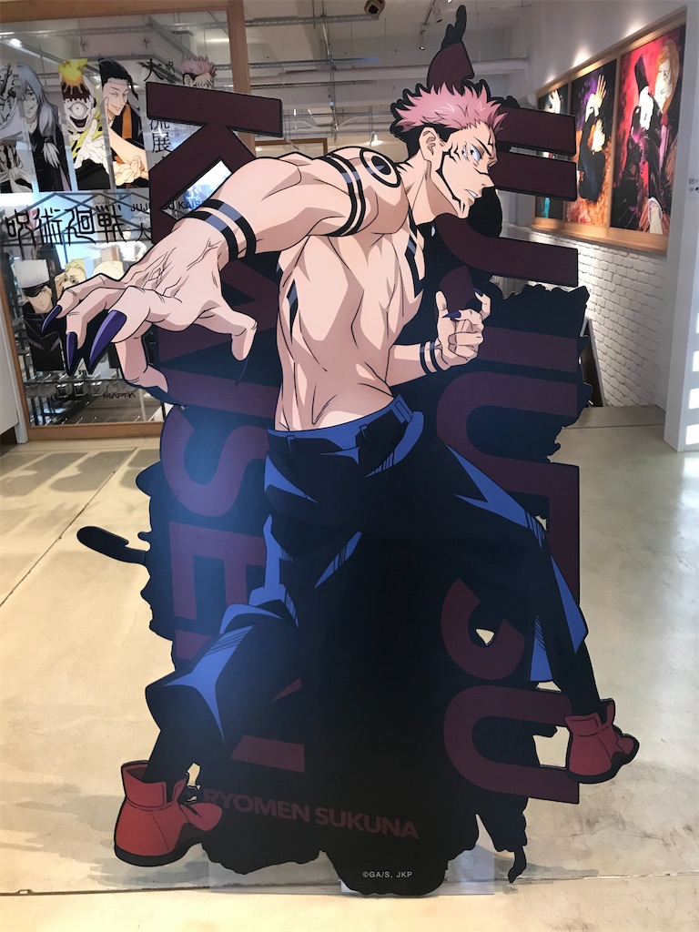 呪術廻戦】大交流展inベースヤードトーキョー行ってきました