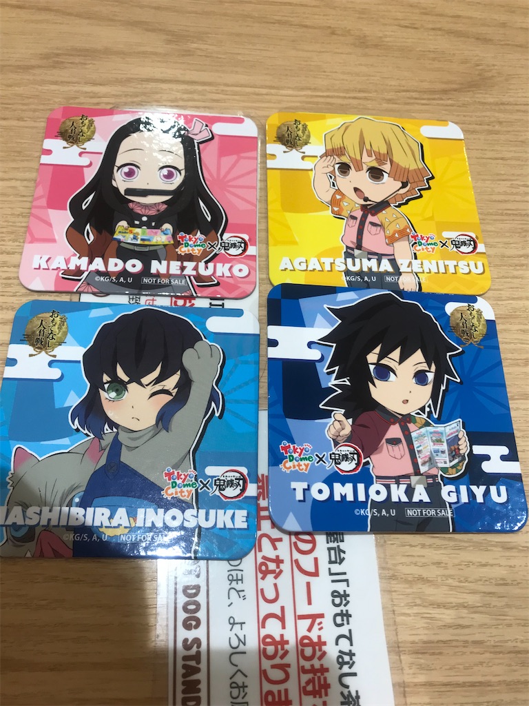 f:id:kimetsu-yukichan:20210703151340j:image