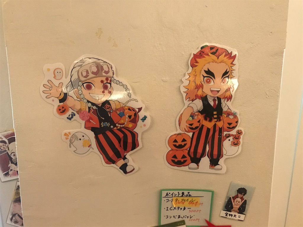 f:id:kimetsu-yukichan:20211021111459j:image f:id:kimetsu-yukichan:20211021111459j:image