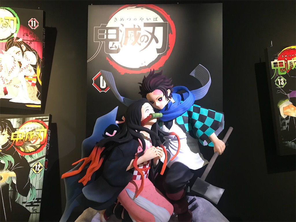 f:id:kimetsu-yukichan:20211027225641j:image f:id:kimetsu-yukichan:20211027225641j:image