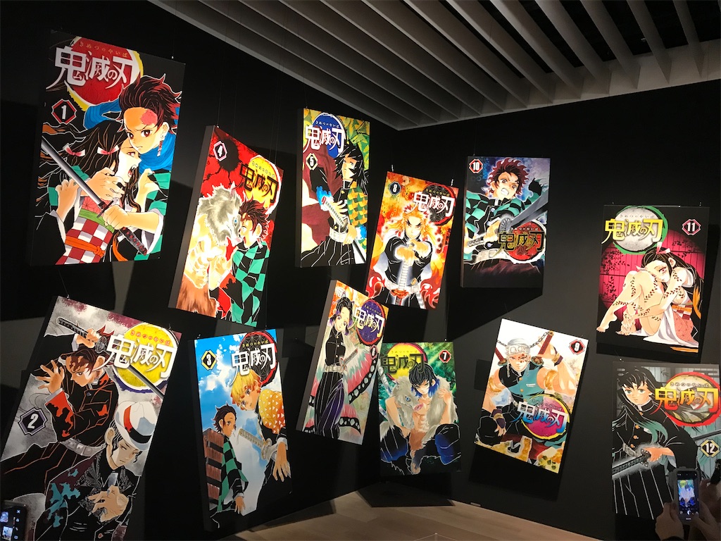f:id:kimetsu-yukichan:20211027225653j:image f:id:kimetsu-yukichan:20211027225653j:image