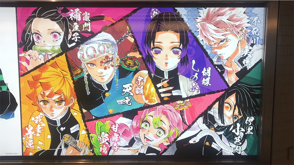 f:id:kimetsu-yukichan:20211027225658j:image f:id:kimetsu-yukichan:20211027225658j:image