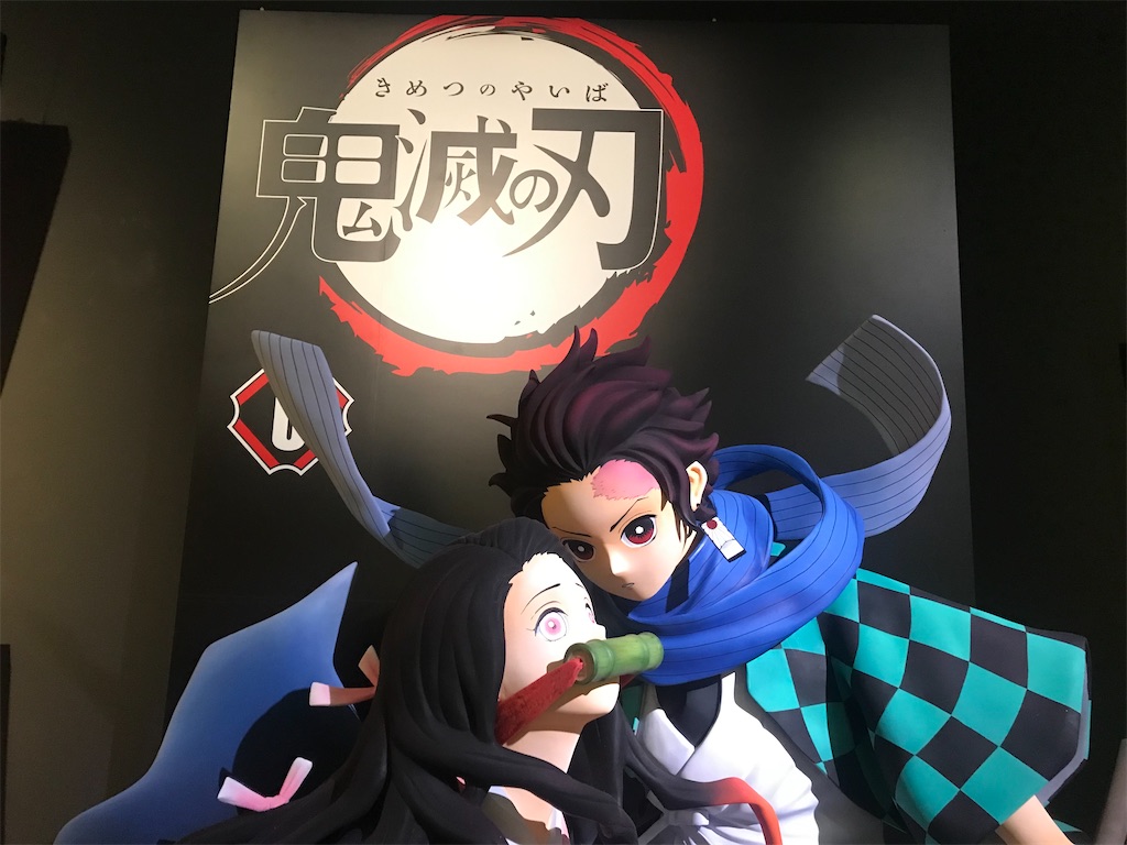 f:id:kimetsu-yukichan:20211027225704j:image f:id:kimetsu-yukichan:20211027225704j:image