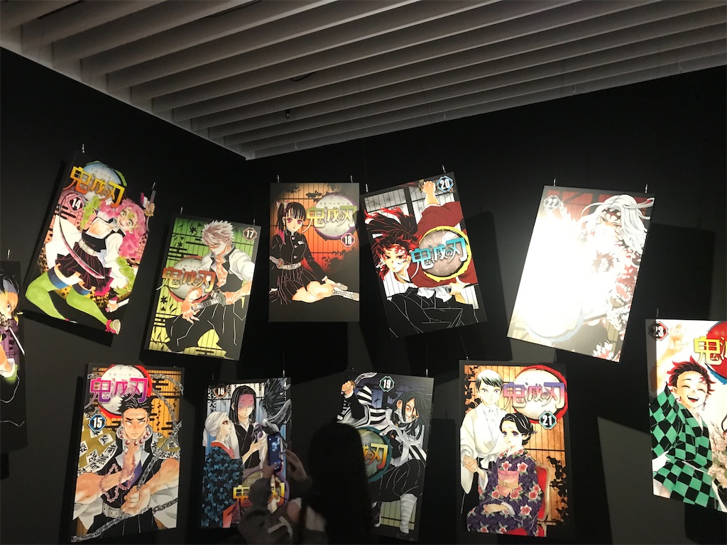 f:id:kimetsu-yukichan:20211027225715j:image f:id:kimetsu-yukichan:20211027225715j:image