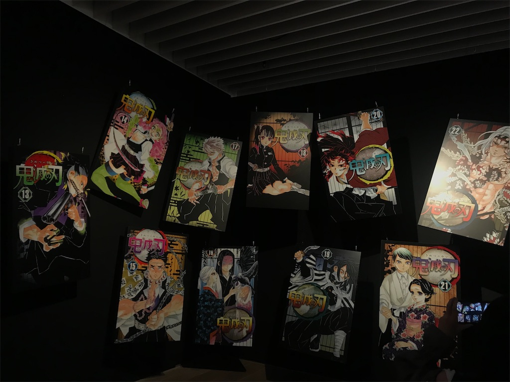 f:id:kimetsu-yukichan:20211027225718j:image f:id:kimetsu-yukichan:20211027225718j:image