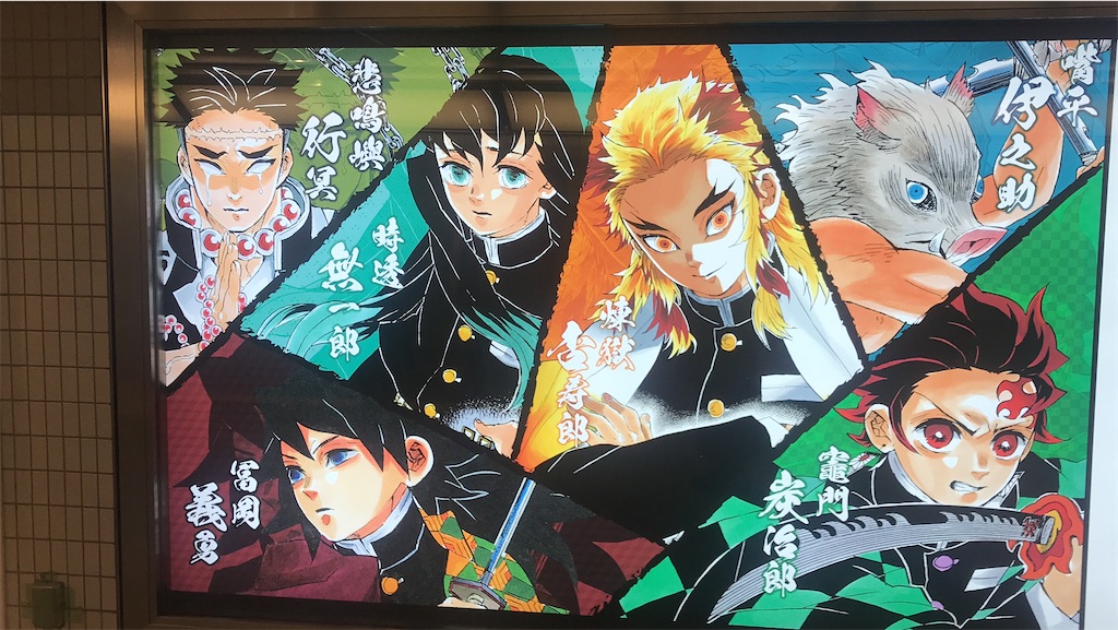 f:id:kimetsu-yukichan:20211027225720j:image f:id:kimetsu-yukichan:20211027225720j:image