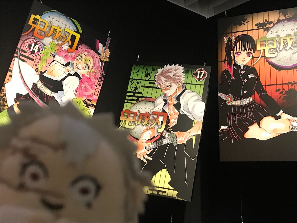 f:id:kimetsu-yukichan:20211027225723j:image f:id:kimetsu-yukichan:20211027225723j:image
