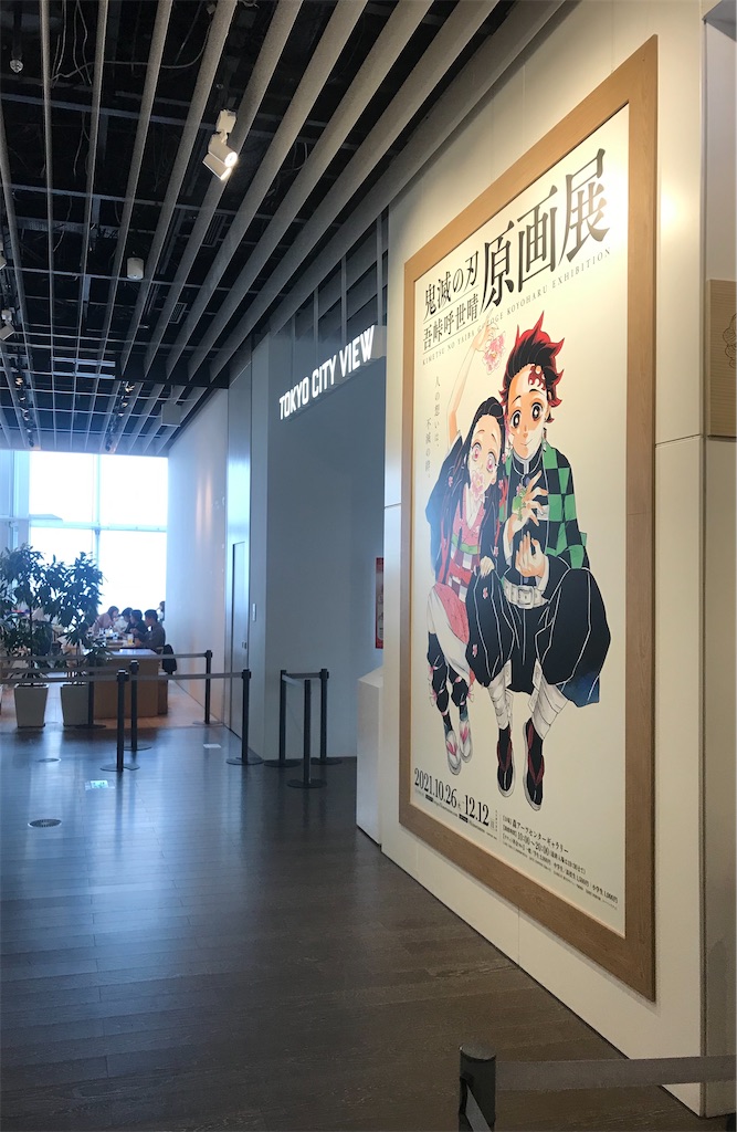 f:id:kimetsu-yukichan:20211027225736j:image f:id:kimetsu-yukichan:20211027225736j:image