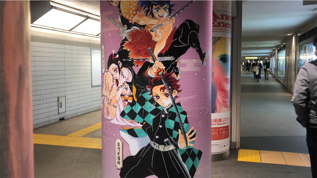 f:id:kimetsu-yukichan:20211027225755j:image f:id:kimetsu-yukichan:20211027225755j:image