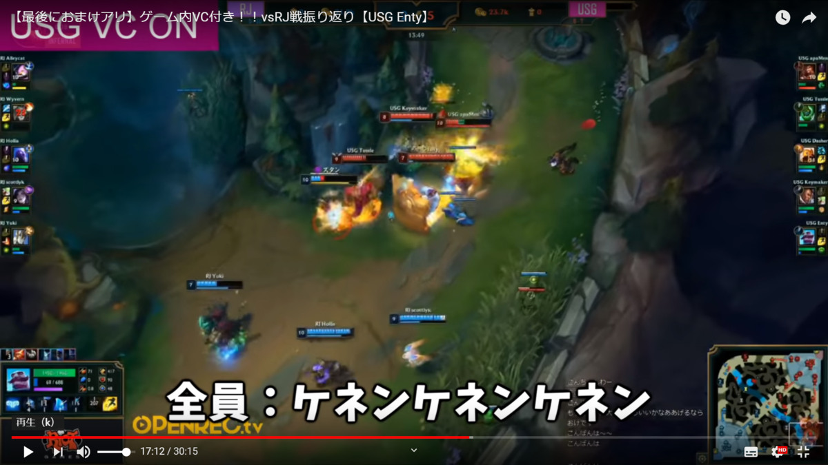 Enty選手から学ぶ ソロqの集団戦勝つために フォーカスを合わせる 意識をもつ 黄身lol日記 Tftの最新攻略情報ブログ