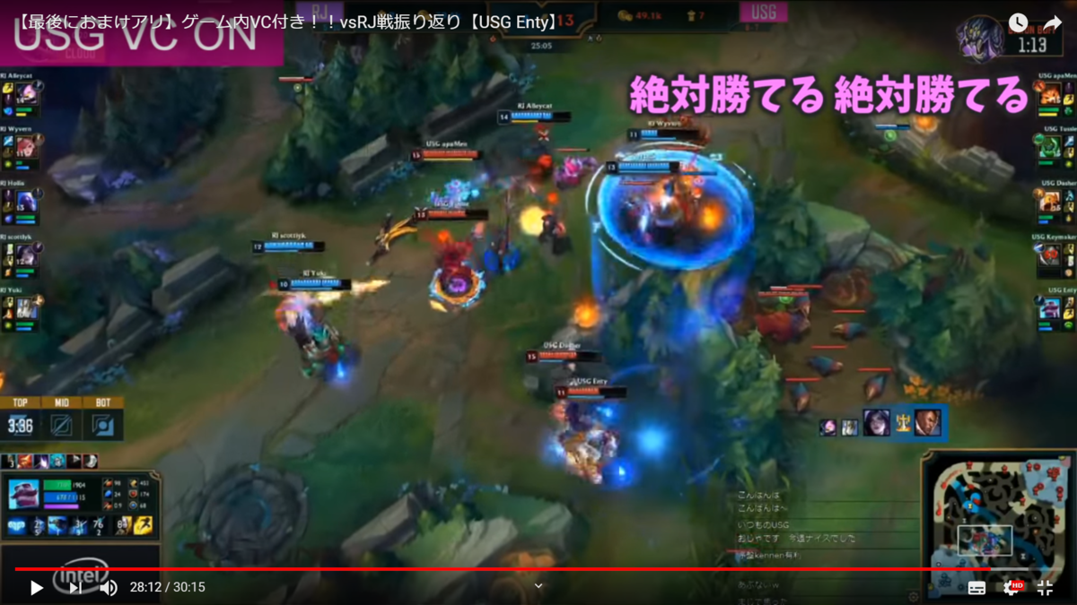 Enty選手から学ぶ ソロqの集団戦勝つために フォーカスを合わせる 意識をもつ 黄身lol日記 Tftの最新攻略情報ブログ