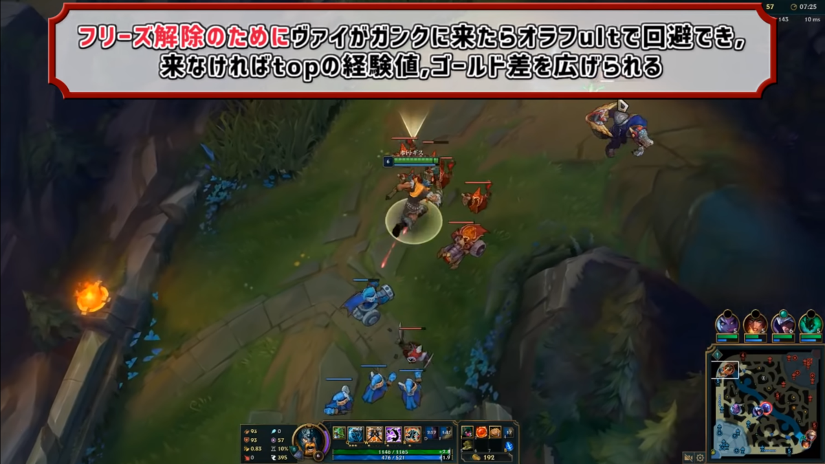 Evi選手から学ぶ Topオラフ 殴り合い最強チャンプ 脳筋オラフを天才オラフに変えよう 黄身lol日記 Tftの最新攻略情報ブログ