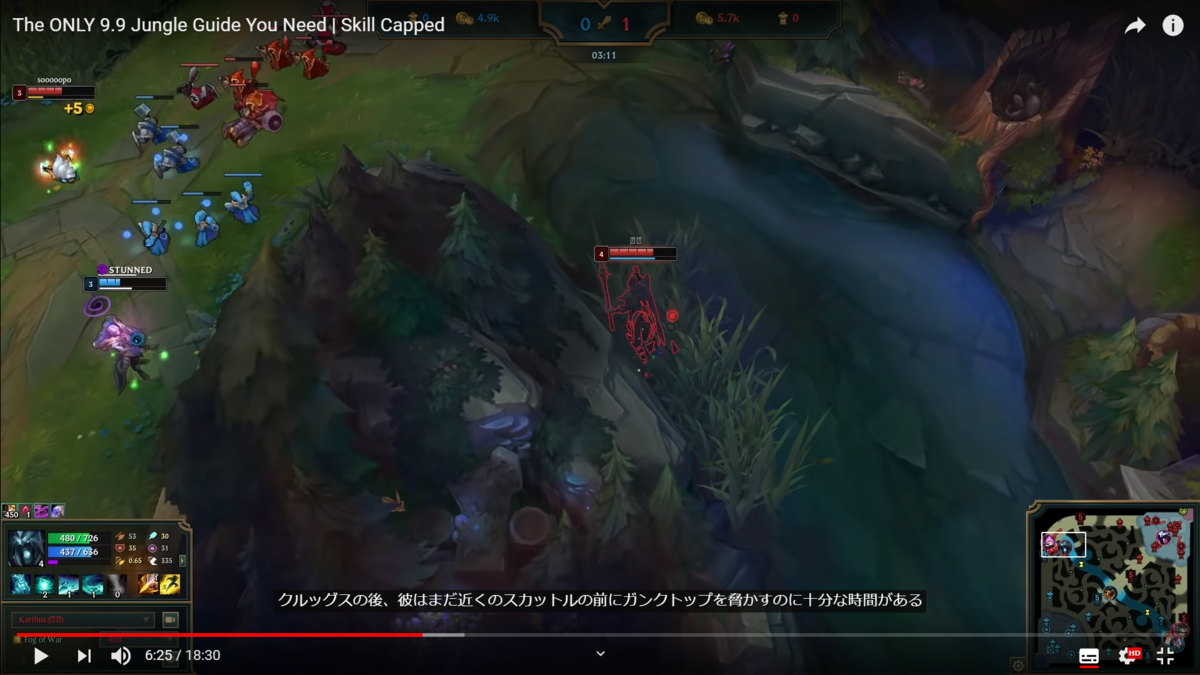 海外チャレから学ぶ パッチ9 9のジャングルのメタ ジャングルの種類別の３つ回り方 黄身lol日記 Tftの最新攻略情報ブログ