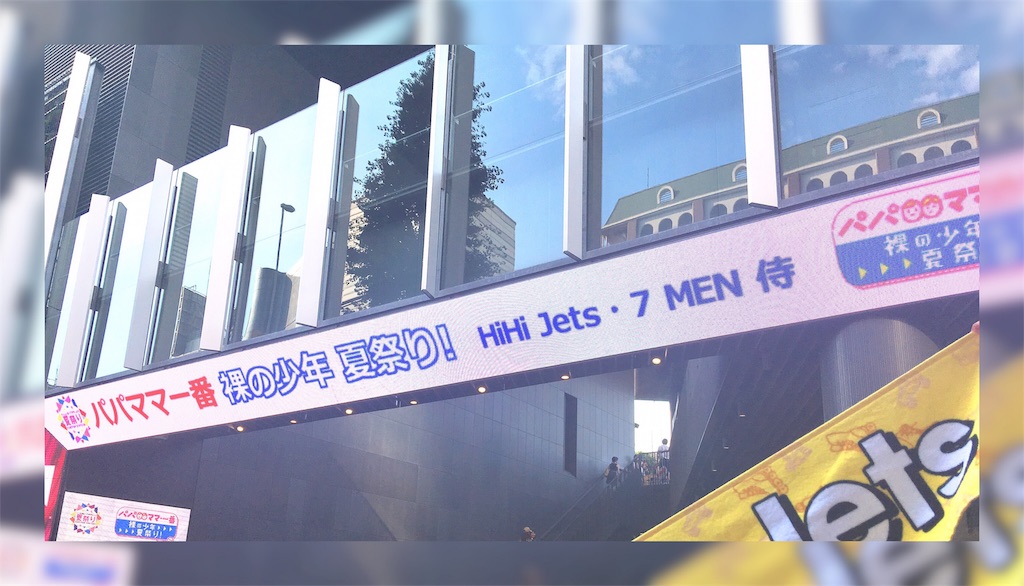 f:id:kimi_to_osmanthus:20190817200235j:image f:id:kimi_to_osmanthus:20190817200235j:image