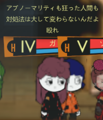 Lobotomy Corporationプレイ日記 １０ 無糖炭酸水