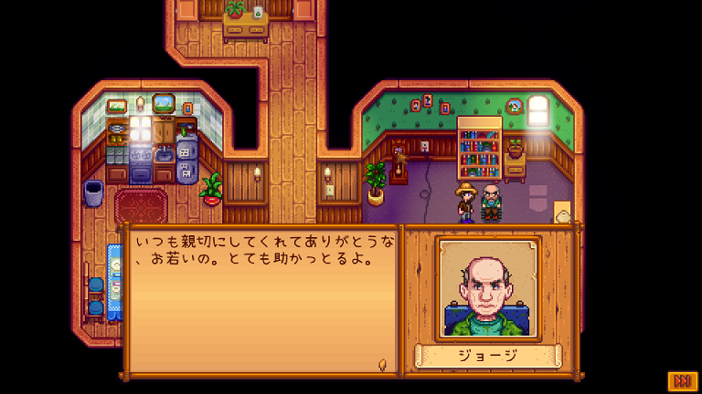 Stardew Valley ２年目春季 １週目 無糖炭酸水