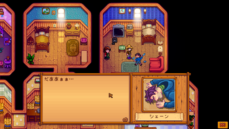 Stardew Valley 2年目春季 1週目 無糖炭酸水 Stardew Valley 2年目春季 1週目 無糖炭酸水