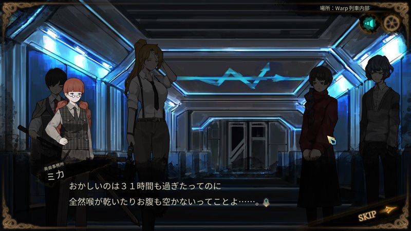 Library Of Ruinaプレイ日記 ２ 無糖炭酸水