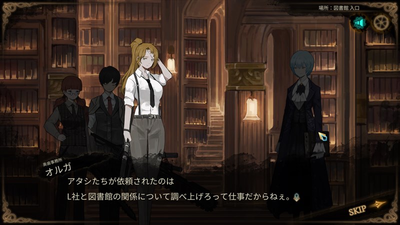 Library Of Ruinaプレイ日記 ２ 無糖炭酸水