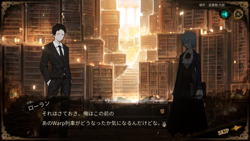 Library Of Ruinaプレイ日記 ５ 無糖炭酸水
