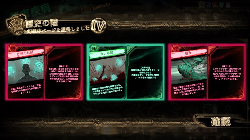 Library Of Ruinaプレイ日記 ５ 無糖炭酸水
