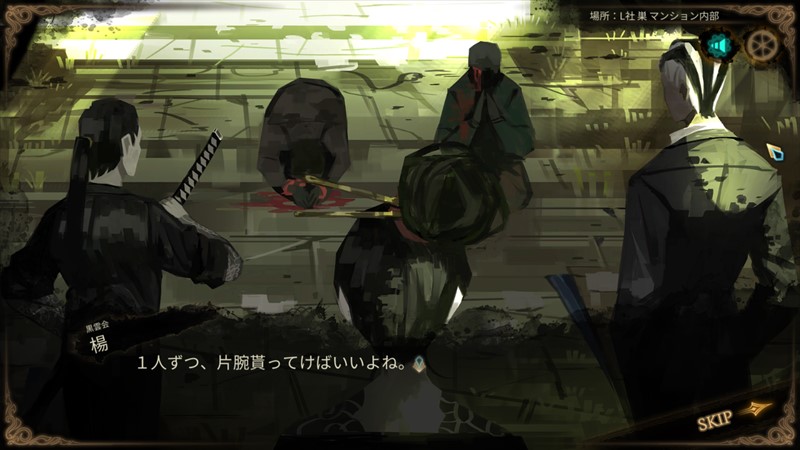 Library Of Ruinaプレイ日記 ６ 無糖炭酸水