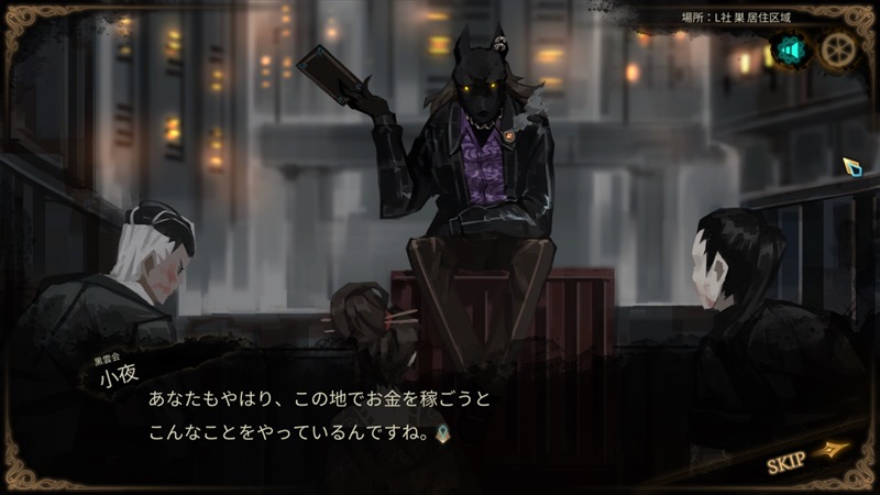 Library Of Ruinaプレイ日記 ６ 無糖炭酸水