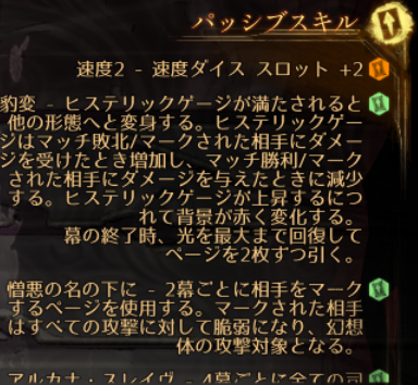 Library Of Ruinaプレイ日記 ６ 無糖炭酸水