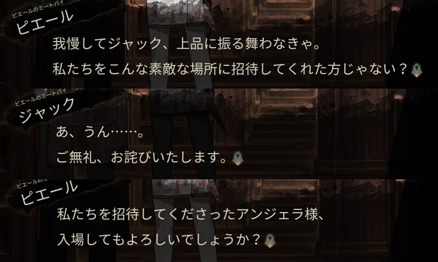 Library Of Ruinaプレイ日記 ６ 無糖炭酸水