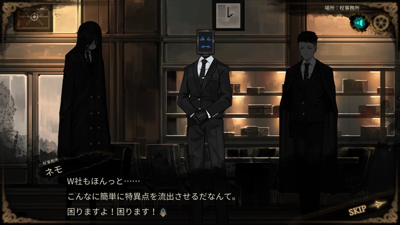 Library Of Ruinaプレイ日記 ２３ 笑うネモネモの山サッガッ 無糖炭酸水