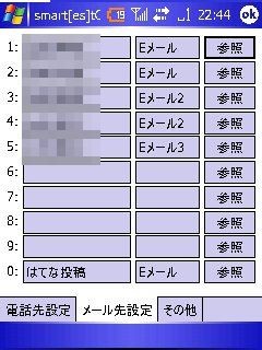 f:id:kimicooldad:20060912225423j:image f:id:kimicooldad:20060912225423j:image
