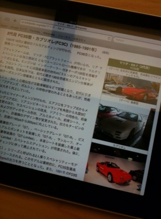 f:id:kimicooldad:20100626173606j:image f:id:kimicooldad:20100626173606j:image