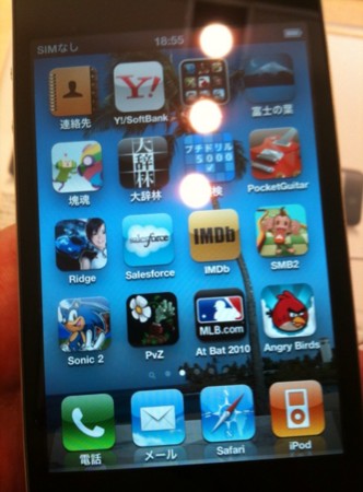 f:id:kimicooldad:20100626173607j:image f:id:kimicooldad:20100626173607j:image