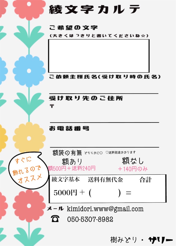 f:id:kimidori-www:20190827192911j:image f:id:kimidori-www:20190827192911j:image