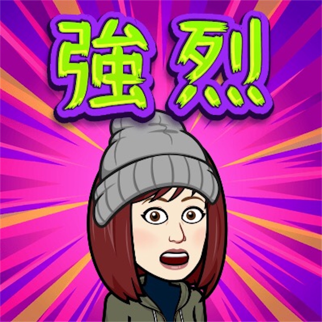 f:id:kimidori-www:20200126233809j:image f:id:kimidori-www:20200126233809j:image